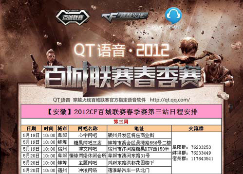 止住颓势，TT 2-0 V5迎来赛季首胜