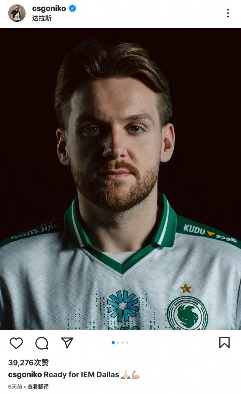 2025英雄联盟全球总决赛决赛将至，EDG、DK上演终极对决