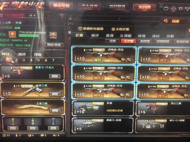 【赛后战报】真就把把睡？JDG让一追二失败负于LNG