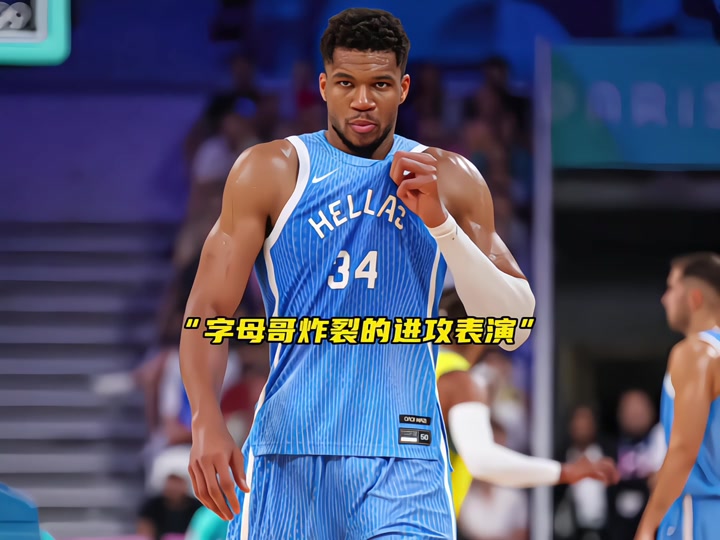 西蒙尼：3-1的比分并不能完全反映比赛的真实内容和进程