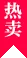 旺财28：您的专属健身伙伴 - 旺财28