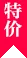 旺财28：您的专属健身伙伴 - 旺财28